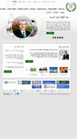 Mobile Screenshot of jaec.gov.jo
